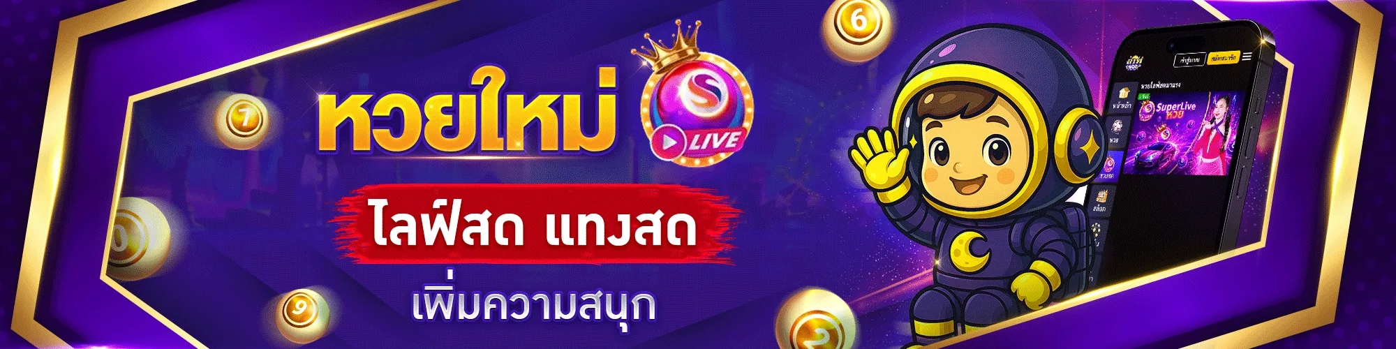 chok69